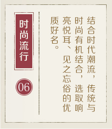 衡水起名流程六